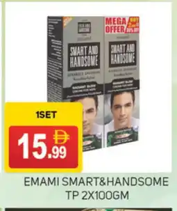 Talal Market EMAMI Face cream offer