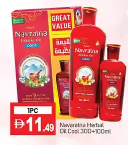 Talal Market HIMANI Hair Oil offer