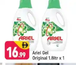 Shaklan ARIEL Detergent offer