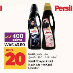 Lulu Hypermarket PERSIL Detergent offer