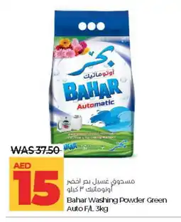 Lulu Hypermarket BAHAR Detergent offer