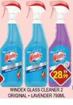 Al Madina WINDEX Glass Cleaner offer