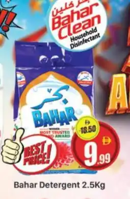 Al Madina BAHAR Detergent offer
