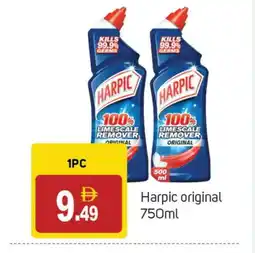 Talal Market HARPIC Toilet / Drain Cleaner offer