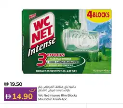 Lulu Hypermarket REEM General Cleaner offer
