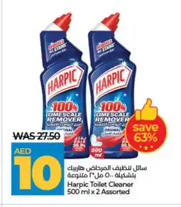 Lulu Hypermarket HARPIC Toilet / Drain Cleaner offer