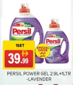 Talal Market PERSIL Detergent offer