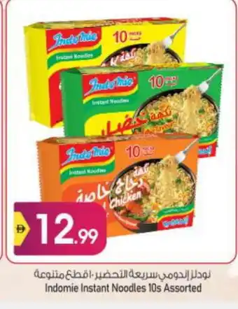 Bigmart INDOMIE Noodles offer