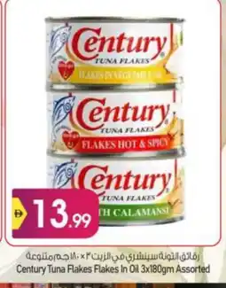 Bigmart CENTURY Tuna - Canned offer