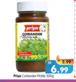 Al Madina Hypermarket PRIYA Pickle offer