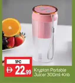 Talal Market KRYPTON Juicer offer