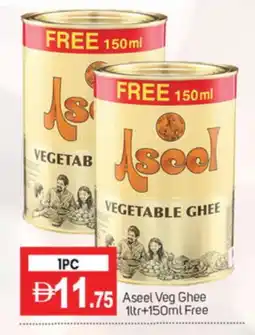 Talal Market ASEEL Vegetable Ghee offer