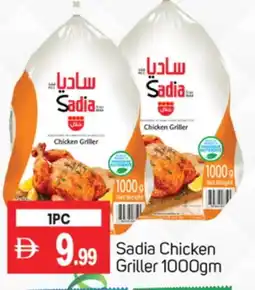 Talal Market SADIA Frozen Whole Chicken offer