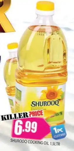 Al Madina SHUROOQ Cooking Oil offer
