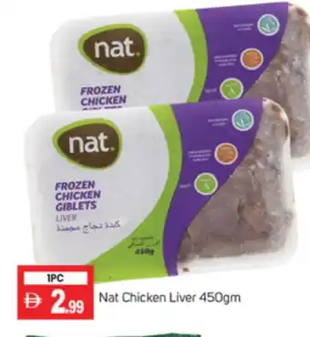 Talal Market NAT Chicken Liver offer
