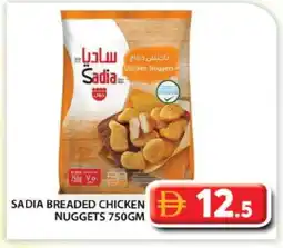 Grand Hyper Market SADIA Chicken Nuggets offer