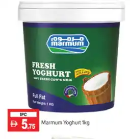 Talal Market MARMUM Yoghurt offer