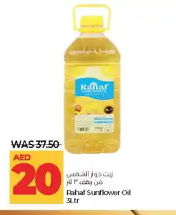 Lulu Hypermarket RAHAF Sunflower Oil offer
