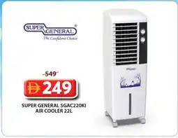 Grand Hyper Market SUPER GENERAL Air Cooler offer