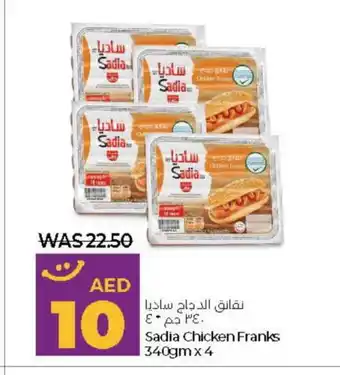 Lulu Hypermarket SADIA Chicken Sausage offer