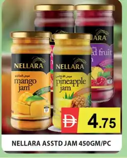Al Madina NELLARA Jam offer