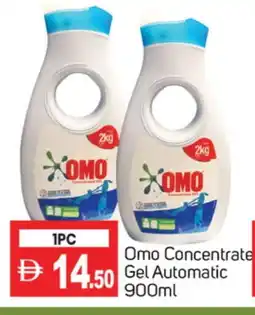 Talal Market OMO Detergent offer