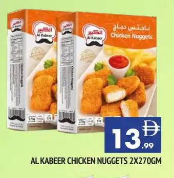 Al Madina AL KABEER Chicken Nuggets offer