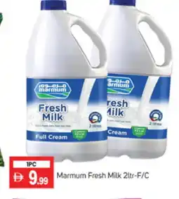 Talal Market MARMUM Fresh Milk offer
