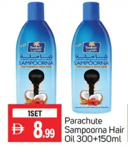 Talal Market PARACHUTE Hair Oil offer