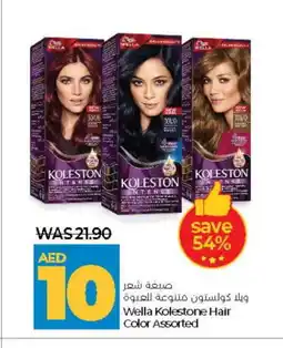 Lulu Hypermarket WELLA Hair Colour offer