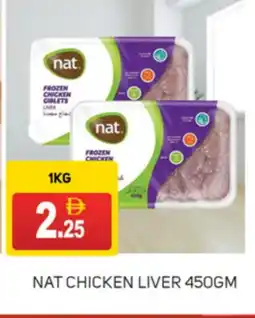 Talal Market NAT Chicken Liver offer