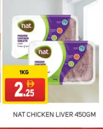Talal Market NAT Chicken Liver offer