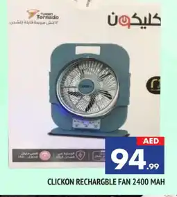 Al Madina CLIKON Fan offer