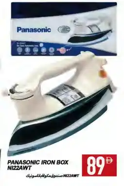 Rawabi Market PANASONIC Ironbox offer