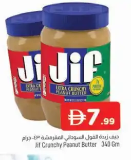 Al Madina JIF Peanut Butter offer