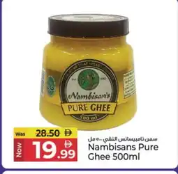 Kenz Hypermarket NAMBISANS Ghee offer