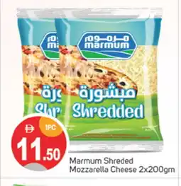 Talal Market MARMUM Mozzarella offer