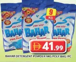 Grand Hyper Market BAHAR Detergent offer