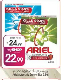 Bigmart ARIEL Detergent offer