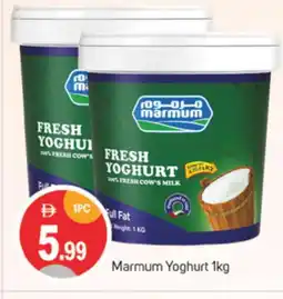 Talal Market MARMUM Yoghurt offer