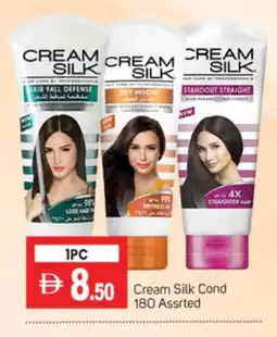 Talal Market CREAM SILK Hair Cream offer