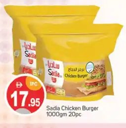 Talal Market SADIA Chicken Burger offer