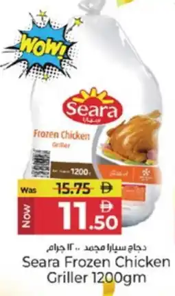 Kenz Hypermarket SEARA Frozen Whole Chicken offer