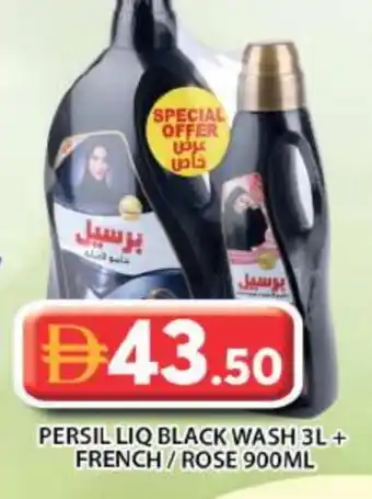 Grand Hyper Market PERSIL Detergent offer
