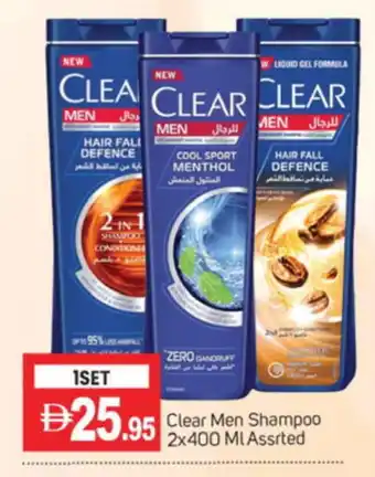 Talal Market CLEAR Shampoo / Conditioner offer