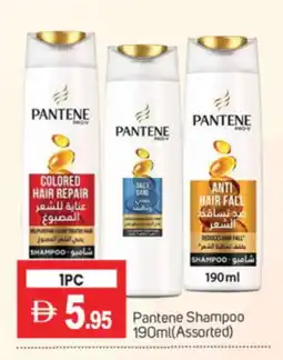 Talal Market PANTENE Shampoo / Conditioner offer