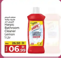 Kenz Hypermarket HARPIC Toilet / Drain Cleaner offer