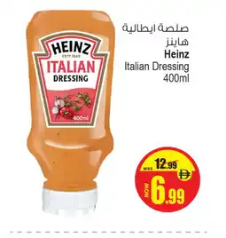 Ansar Mall HEINZ Dressing offer