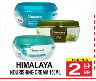 Friday Center HIMALAYA Hair Cream offer