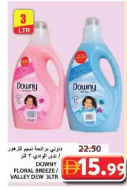 Grand Hyper Market DOWNY Softener offer